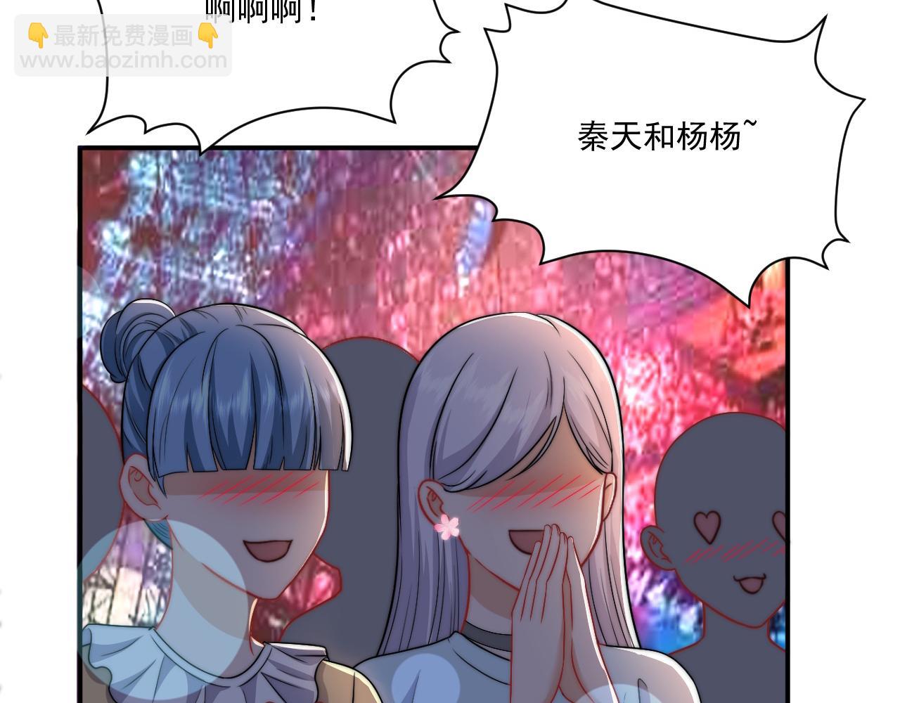 重新站上舞台！(1/2)-第182话