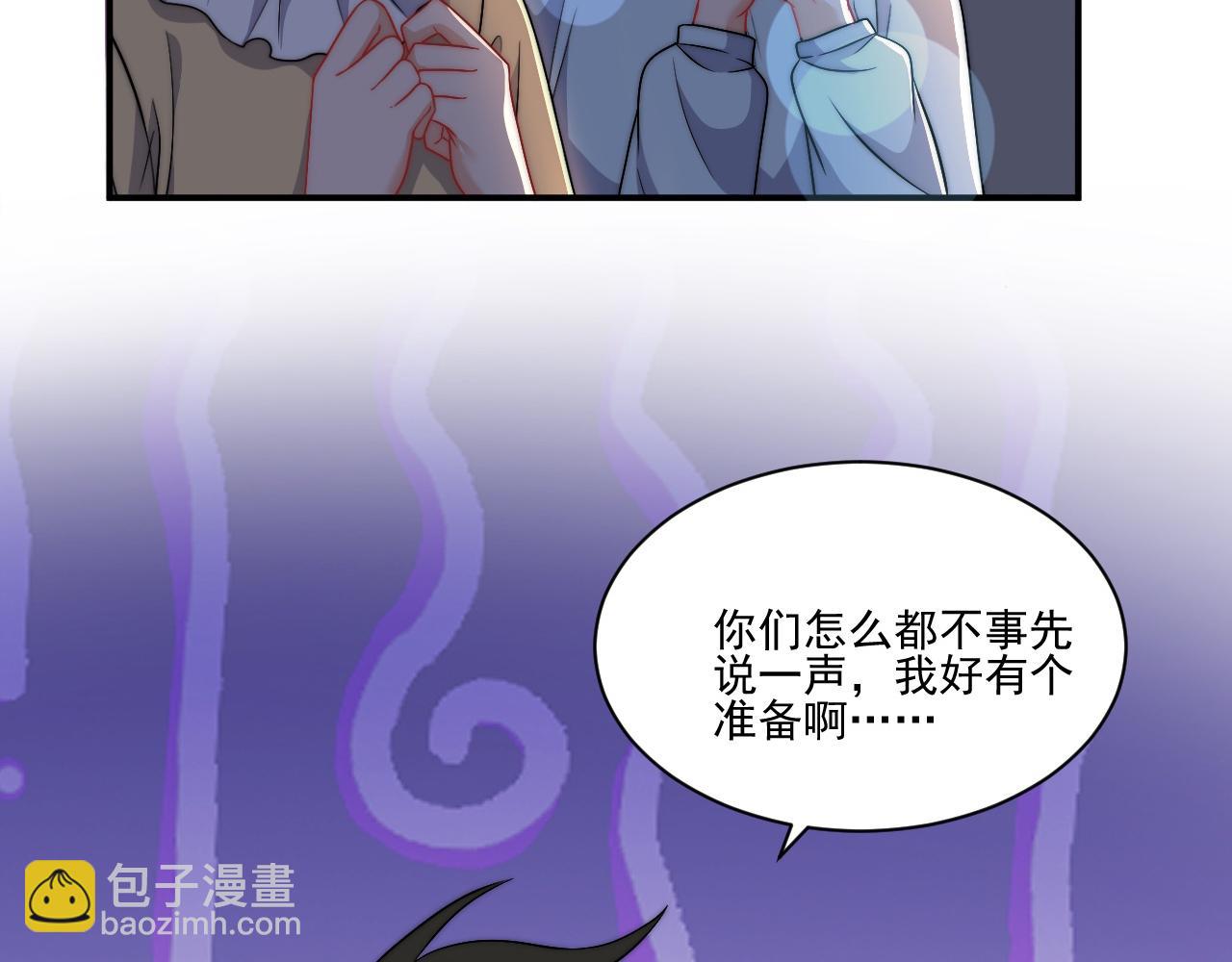重新站上舞台！(1/2)-第182话