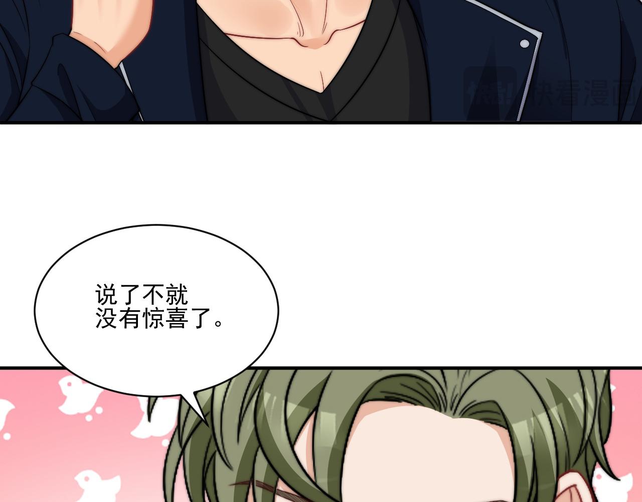 重新站上舞台！(1/2)-第182话