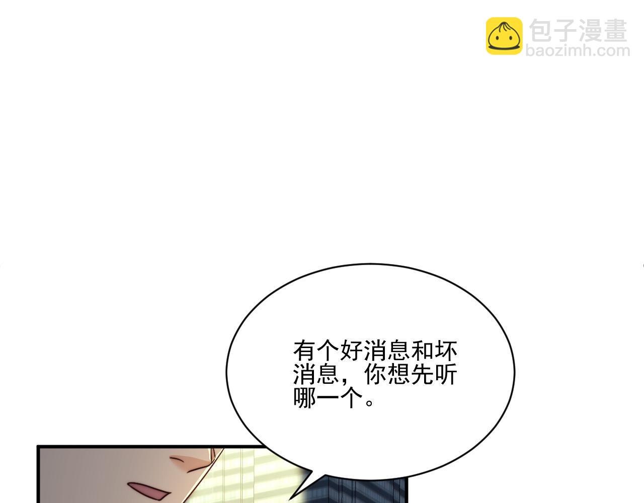 医生的手艺怎么这么好(1/2)-第184话