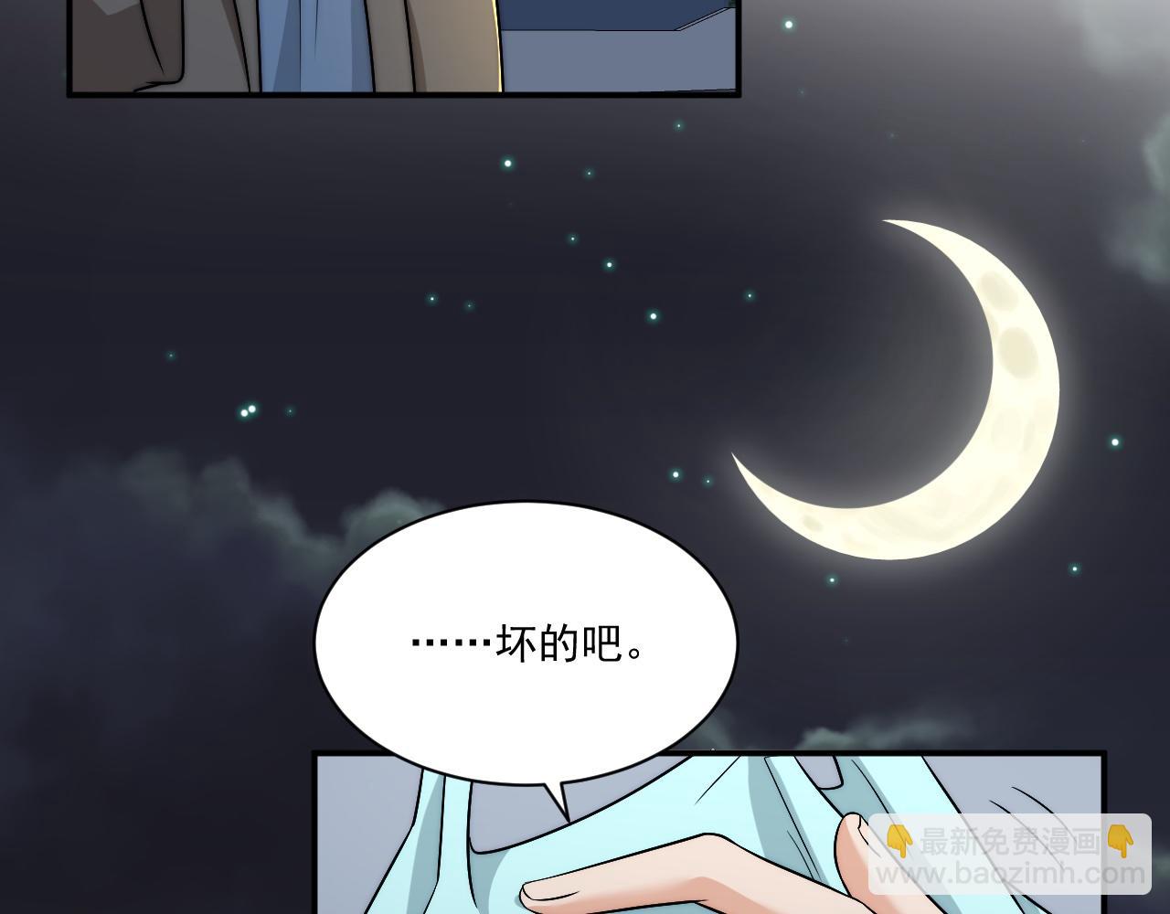 医生的手艺怎么这么好(1/2)-第184话