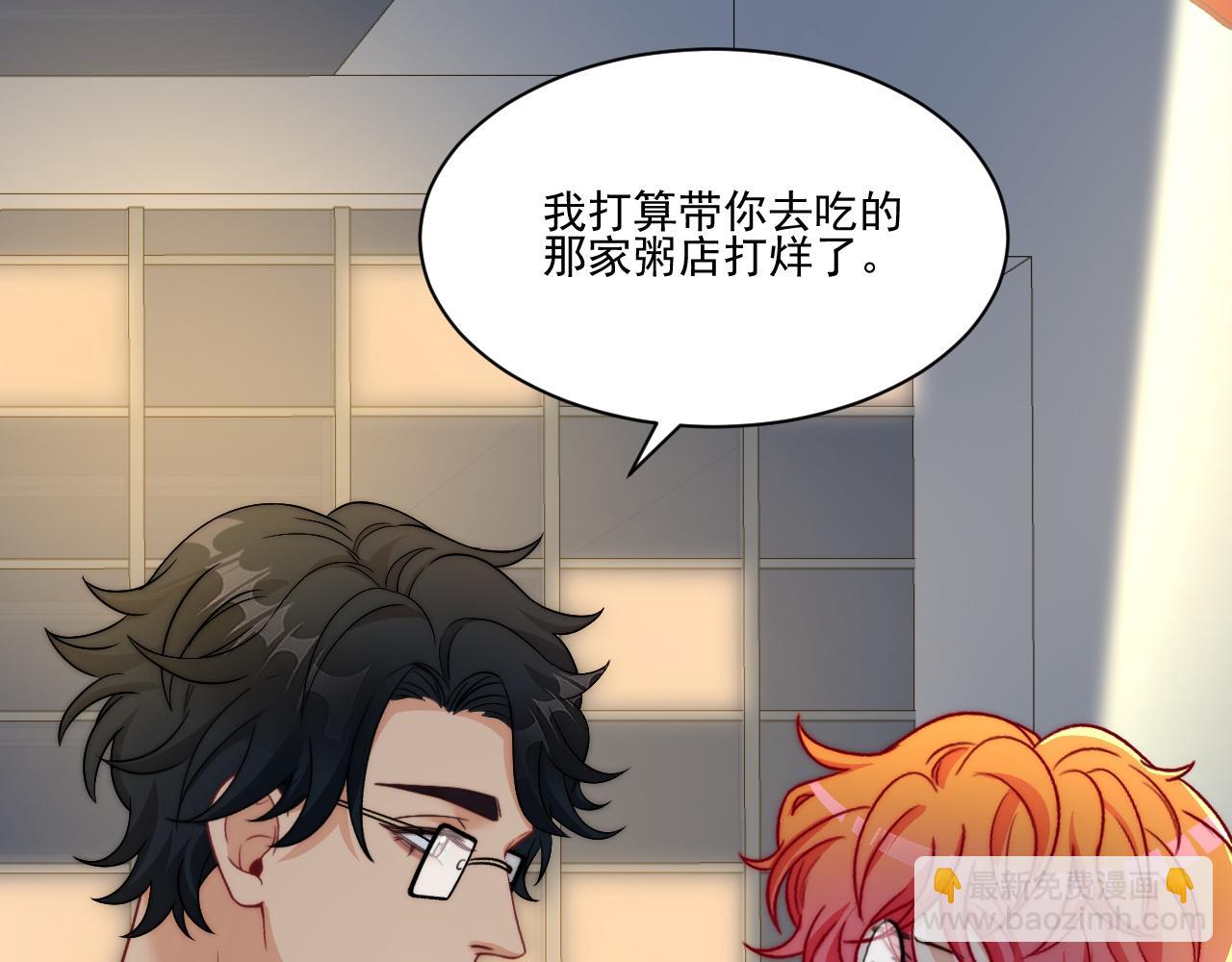 医生的手艺怎么这么好(1/2)-第184话