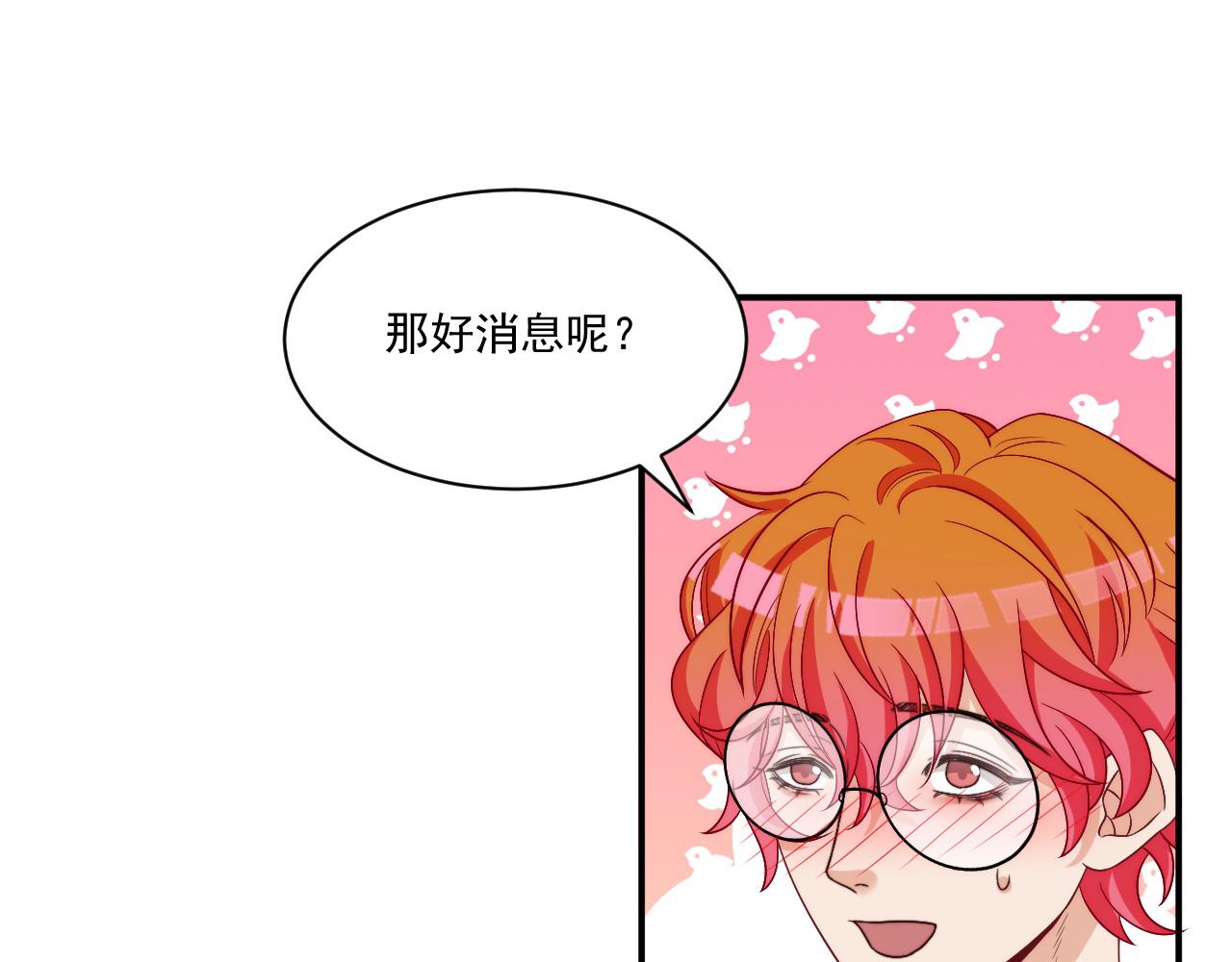 医生的手艺怎么这么好(1/2)-第184话