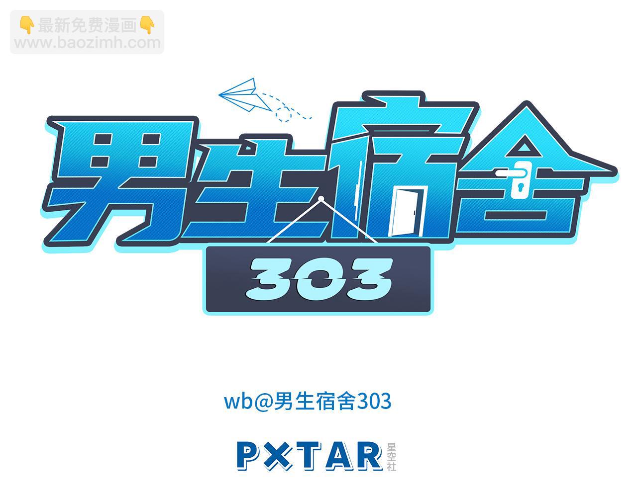 医生的手艺怎么这么好(1/2)-第184话