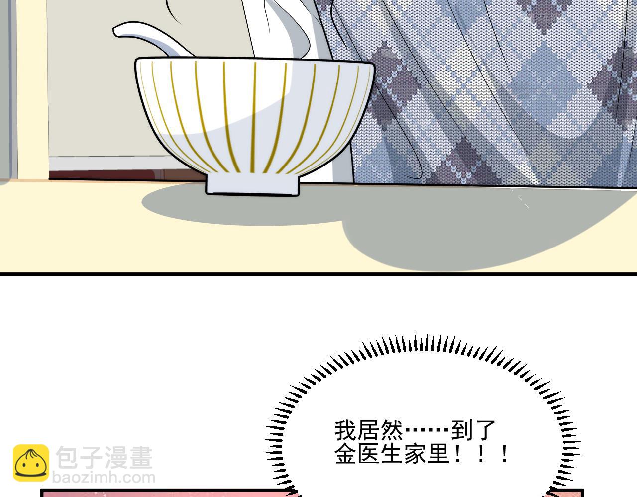 医生的手艺怎么这么好(1/2)-第184话