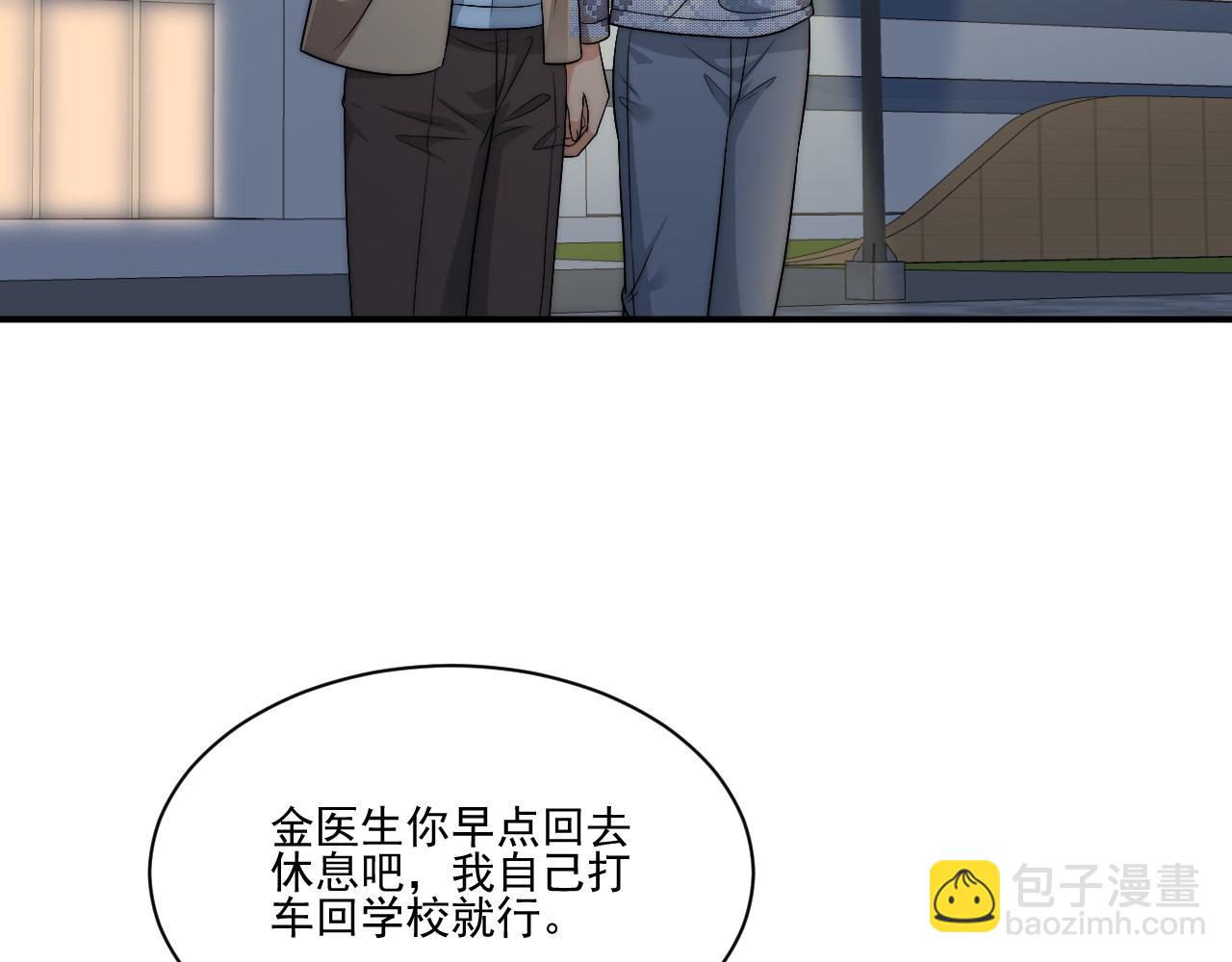医生的手艺怎么这么好(1/2)-第184话