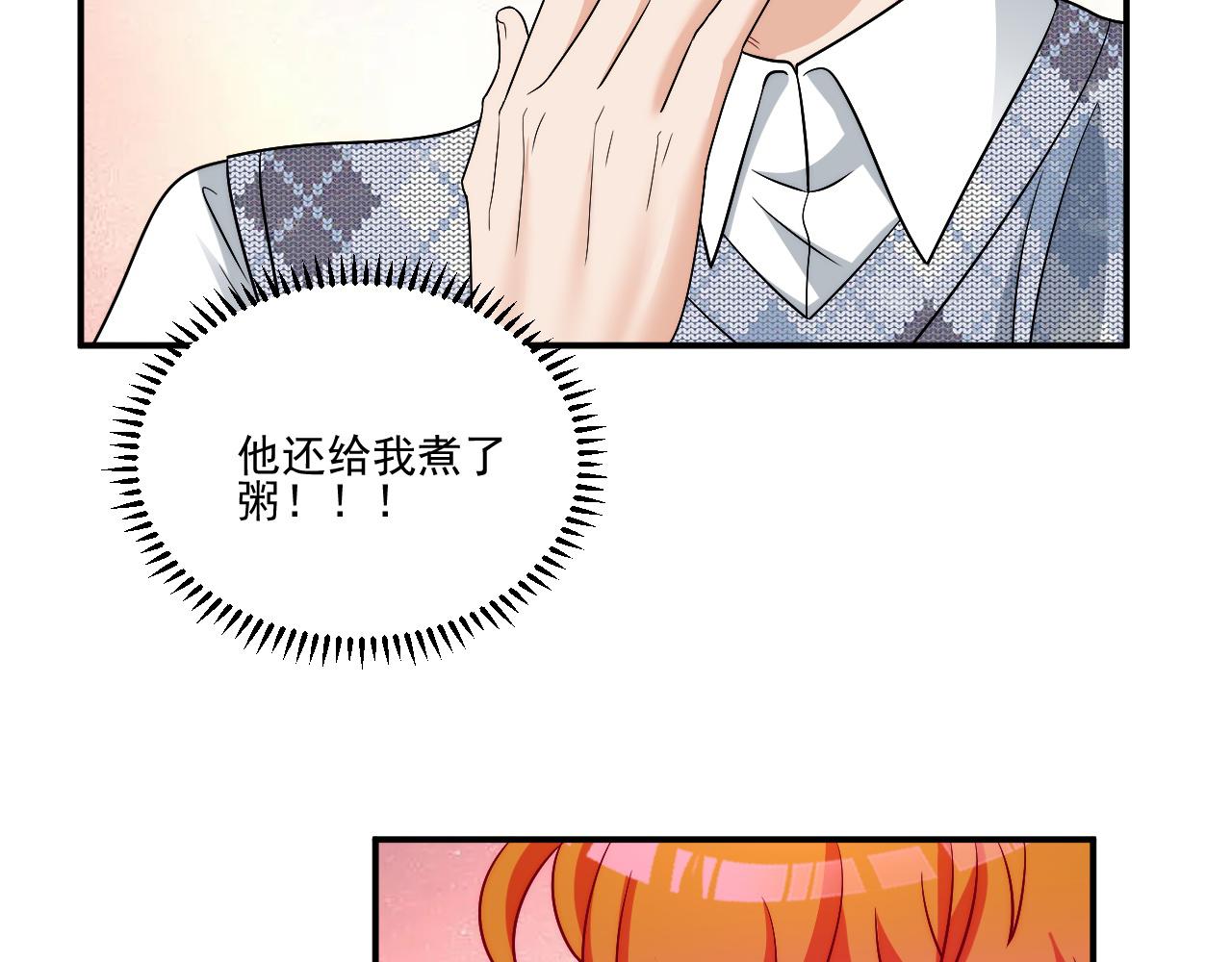 医生的手艺怎么这么好(1/2)-第184话