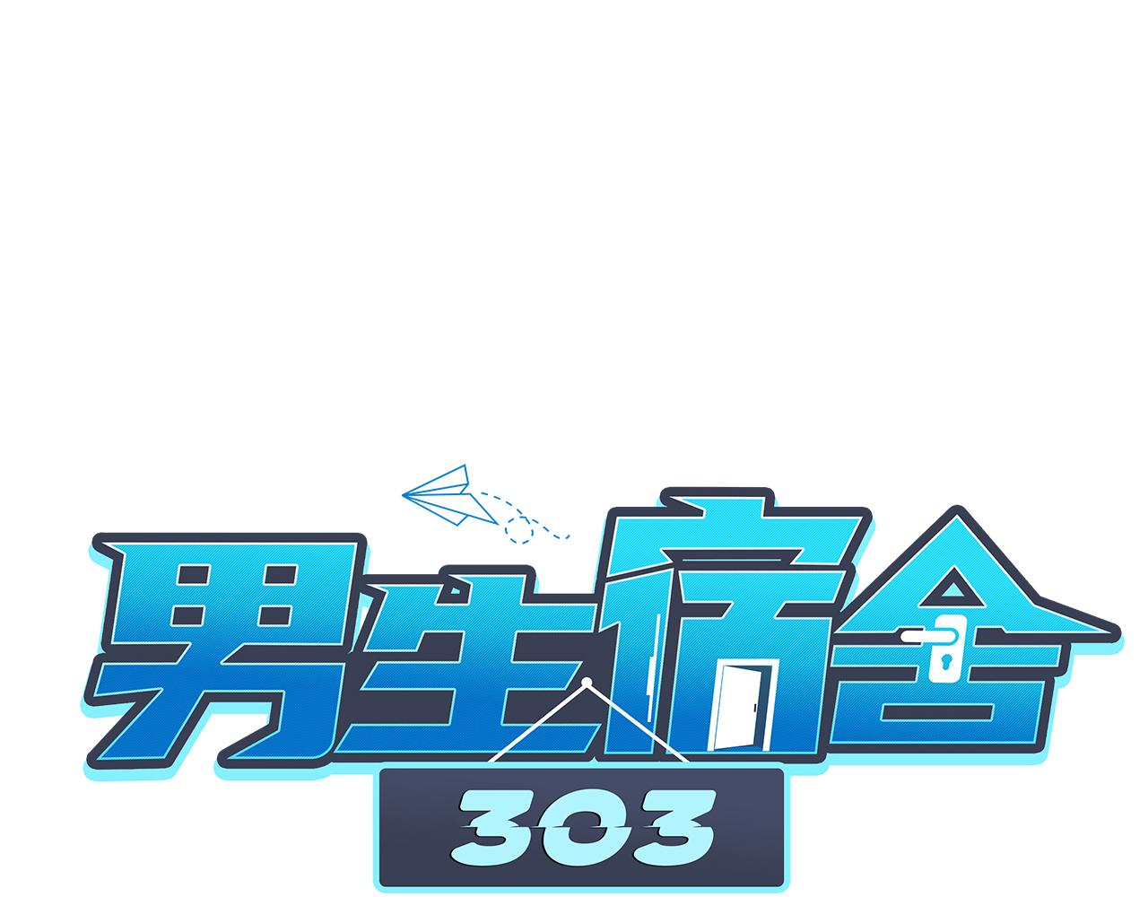 背诵校刊全文！(1/2)-第20话