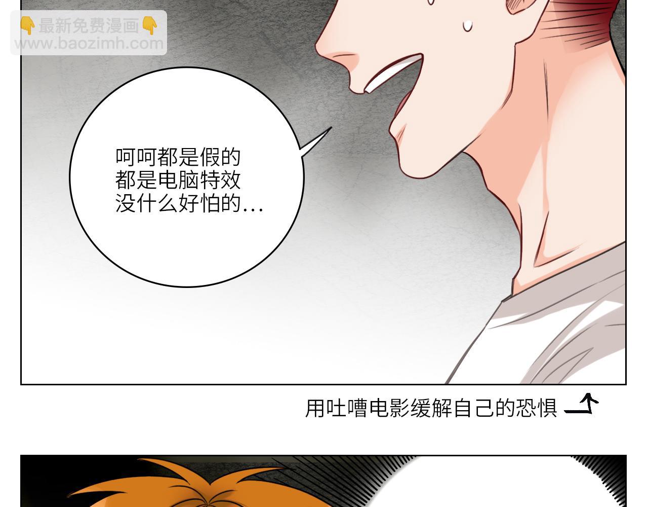 背诵校刊全文！(1/2)-第20话