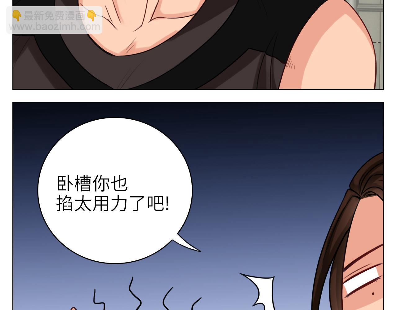 背诵校刊全文！(1/2)-第20话