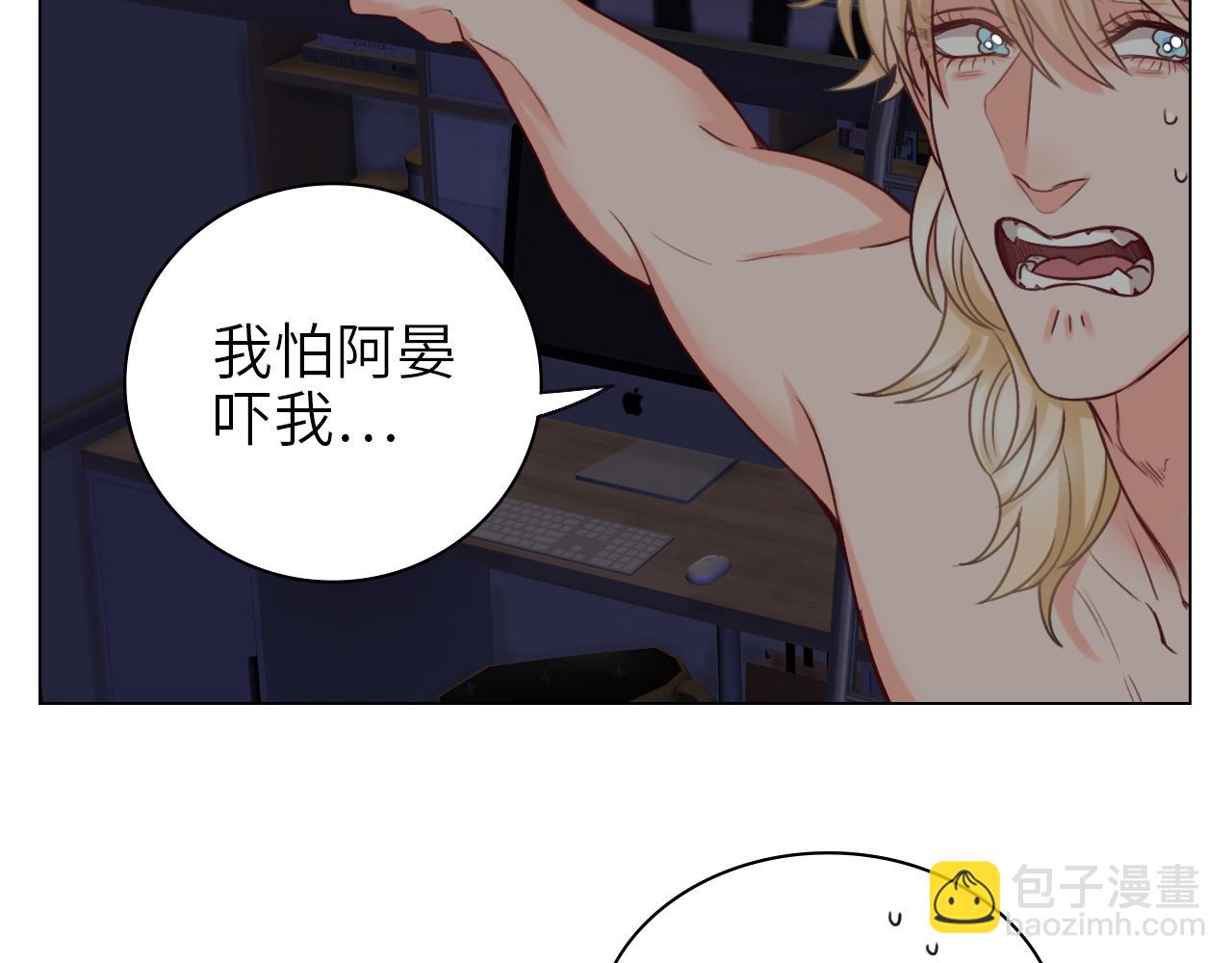 背诵校刊全文！(1/2)-第20话