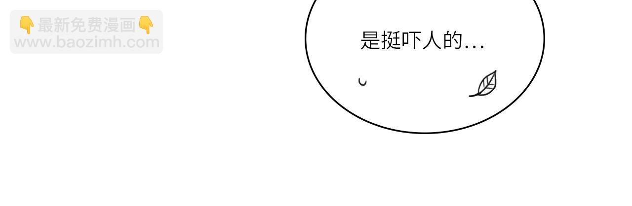 背诵校刊全文！(1/2)-第20话
