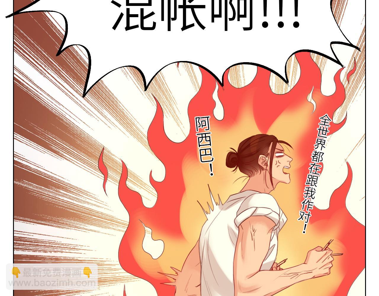 背诵校刊全文！(1/2)-第20话