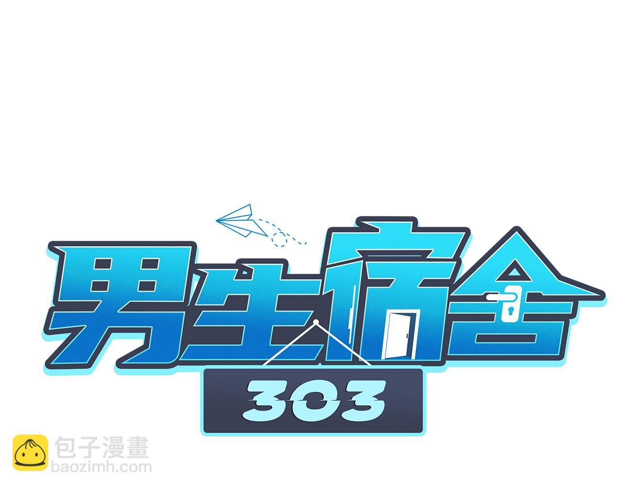 背诵校刊全文！(1/2)-第20话