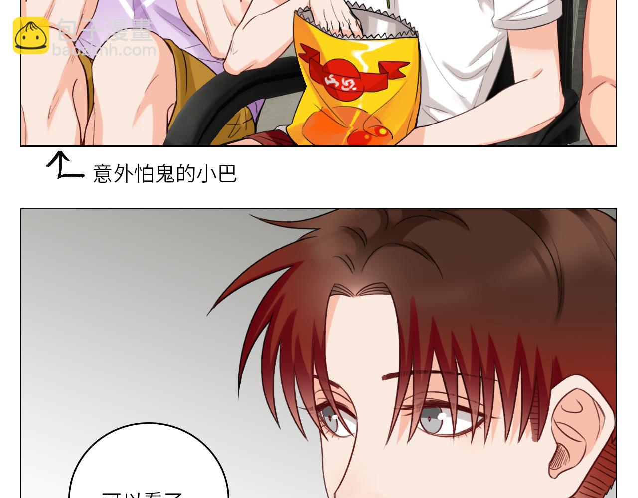 背诵校刊全文！(1/2)-第20话