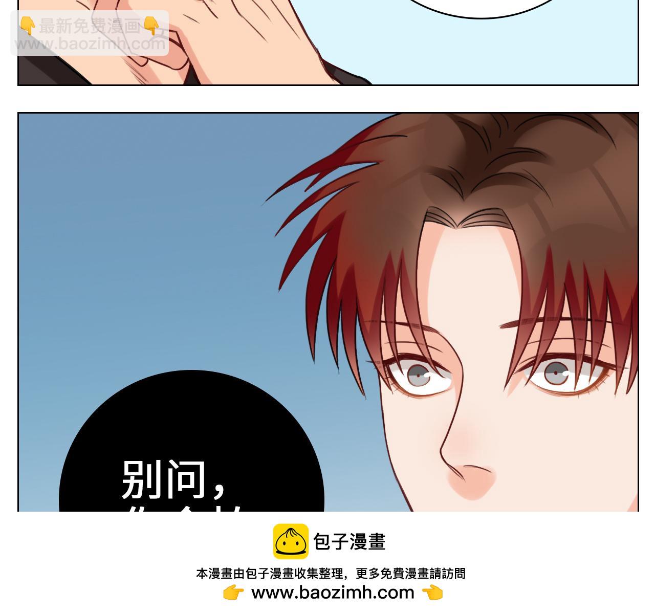 背诵校刊全文！(1/2)-第20话