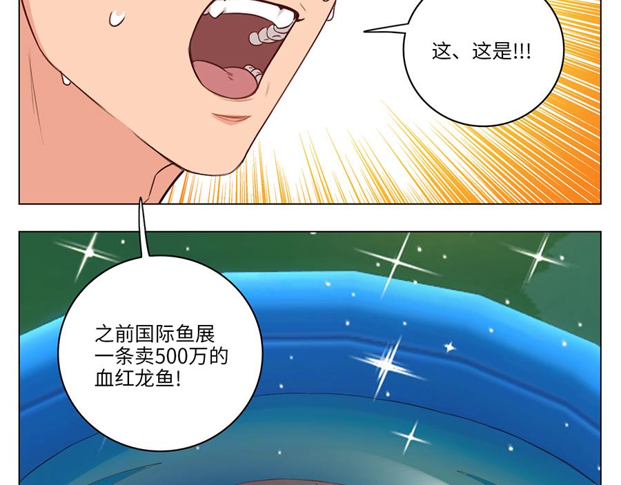 303全体露营GO！（1）(1/2)-第22话