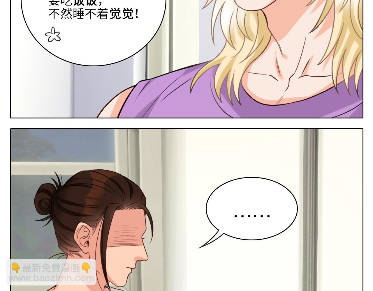 叠字字~-第26话
