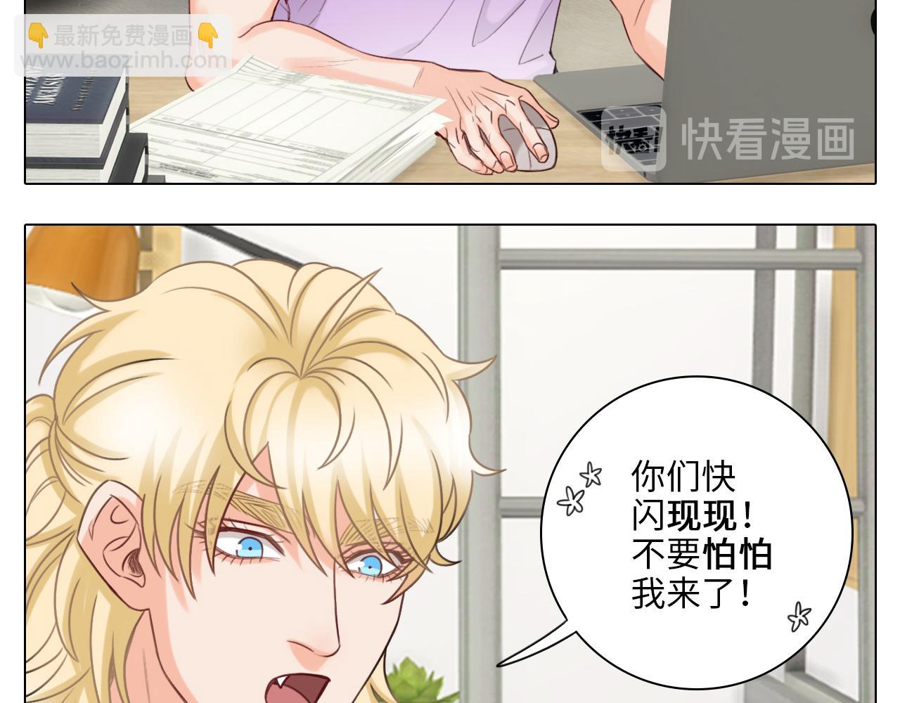 叠字字~-第26话