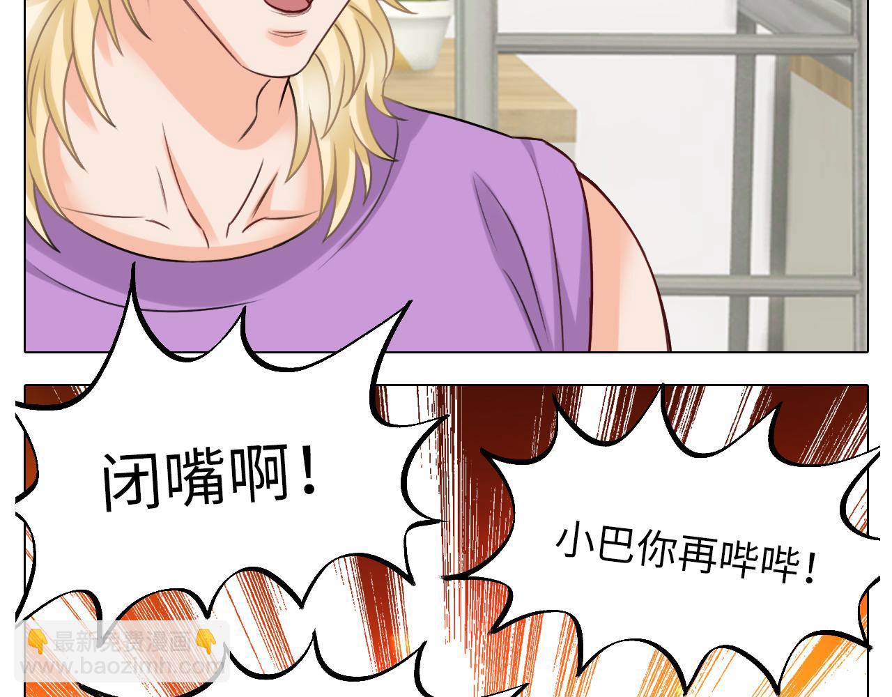 叠字字~-第26话