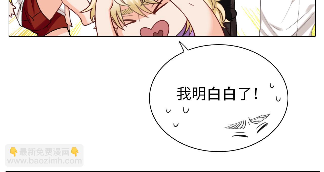 叠字字~-第26话