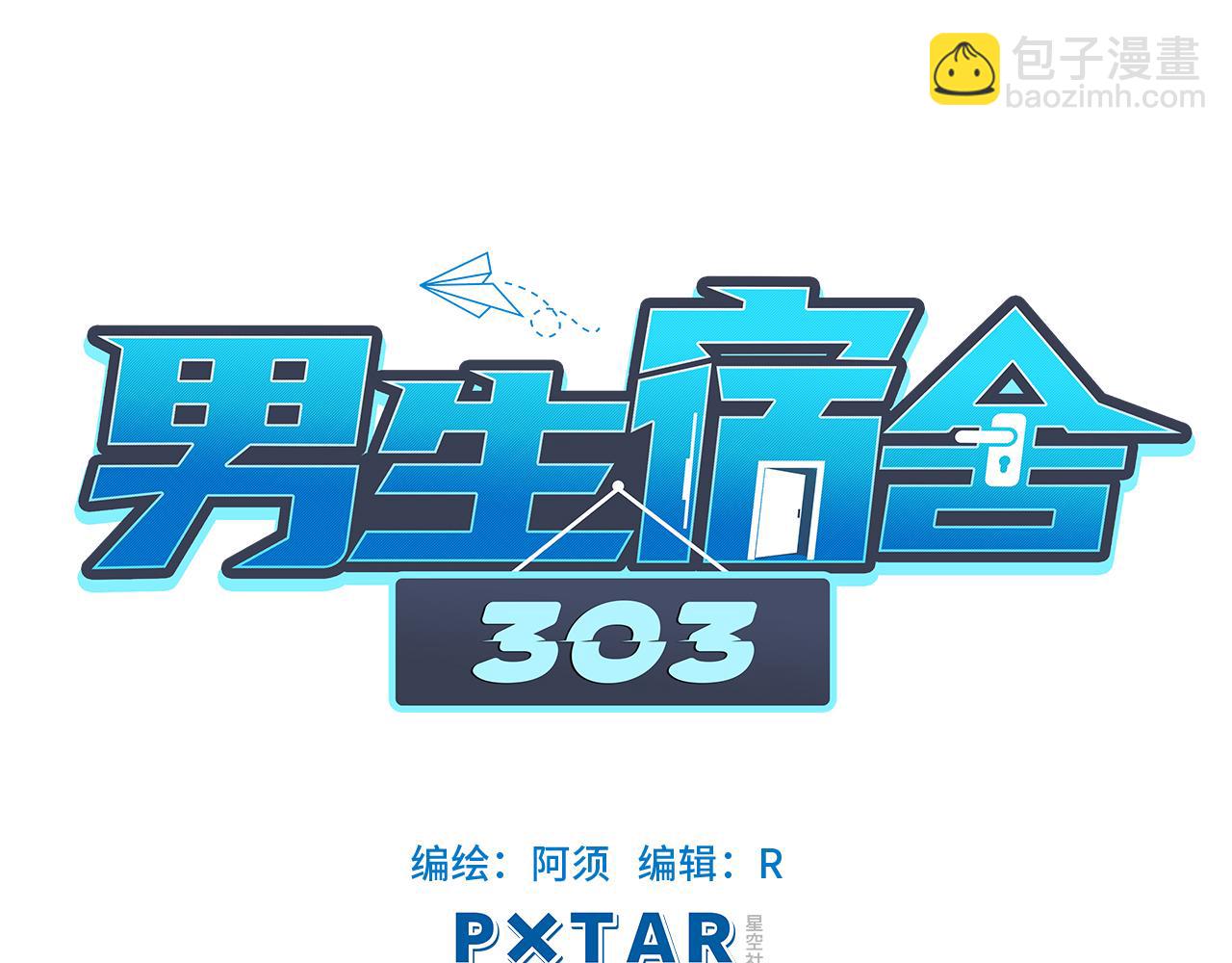 叠字字~-第26话