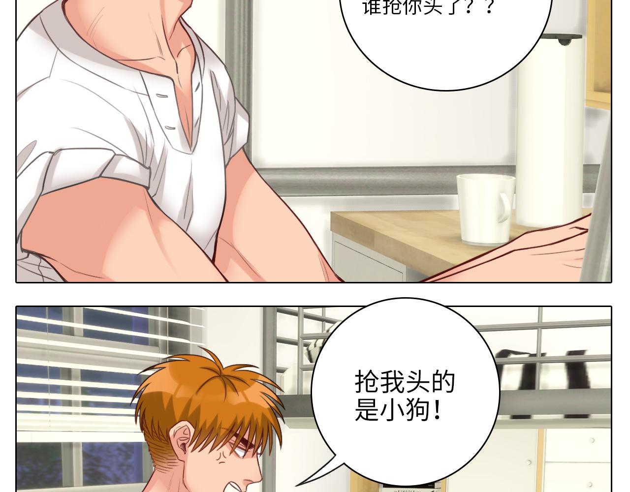 叠字字~-第26话