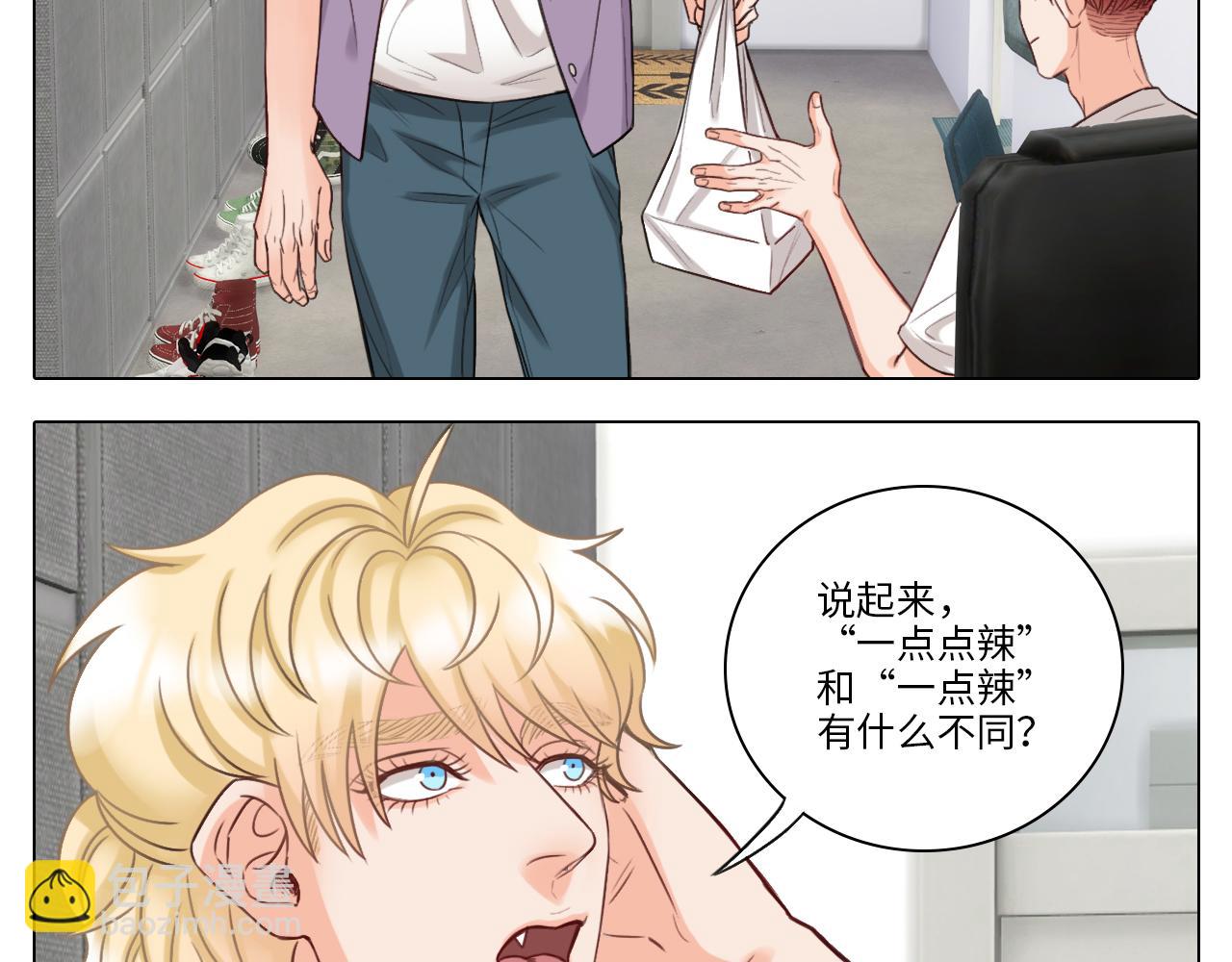叠字字~-第26话