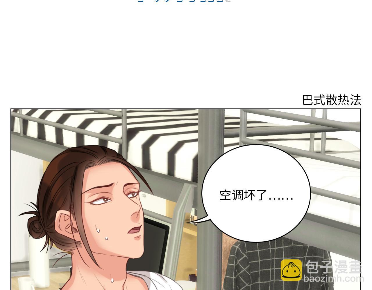 叠字字~-第26话