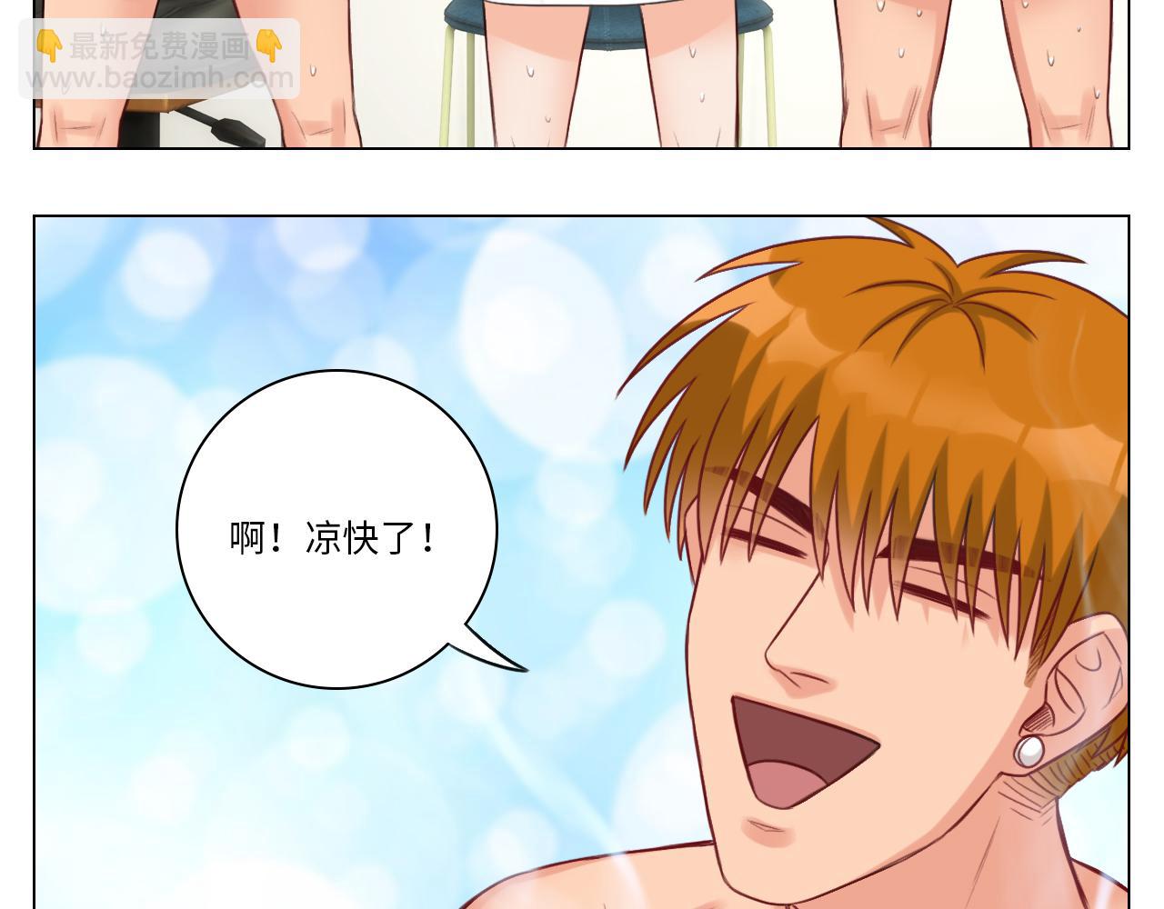 叠字字~-第26话
