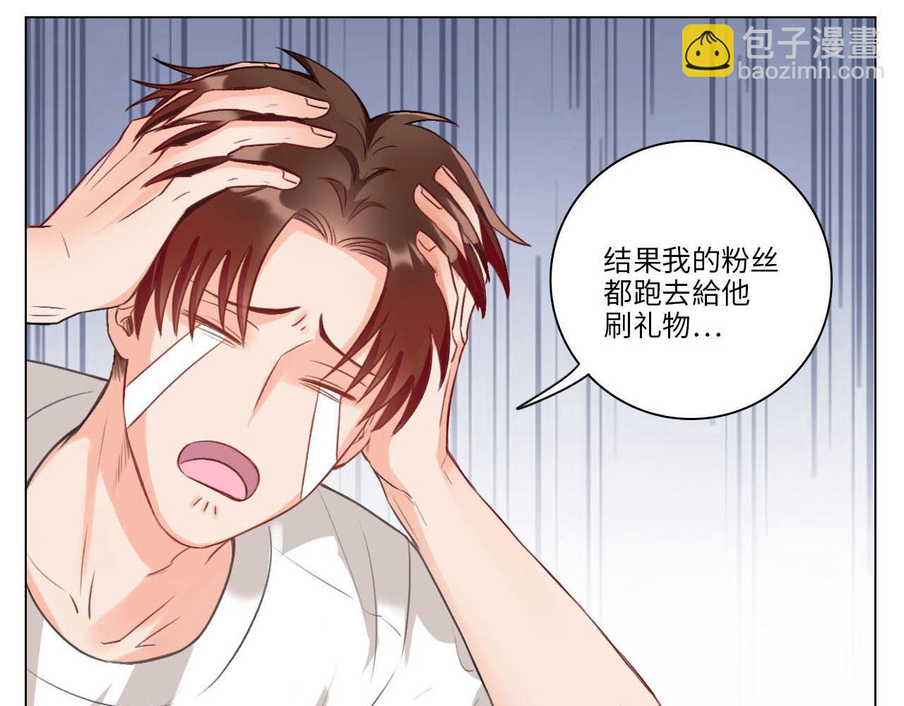 猛男就是要穿女装（1）(1/2)-第28话