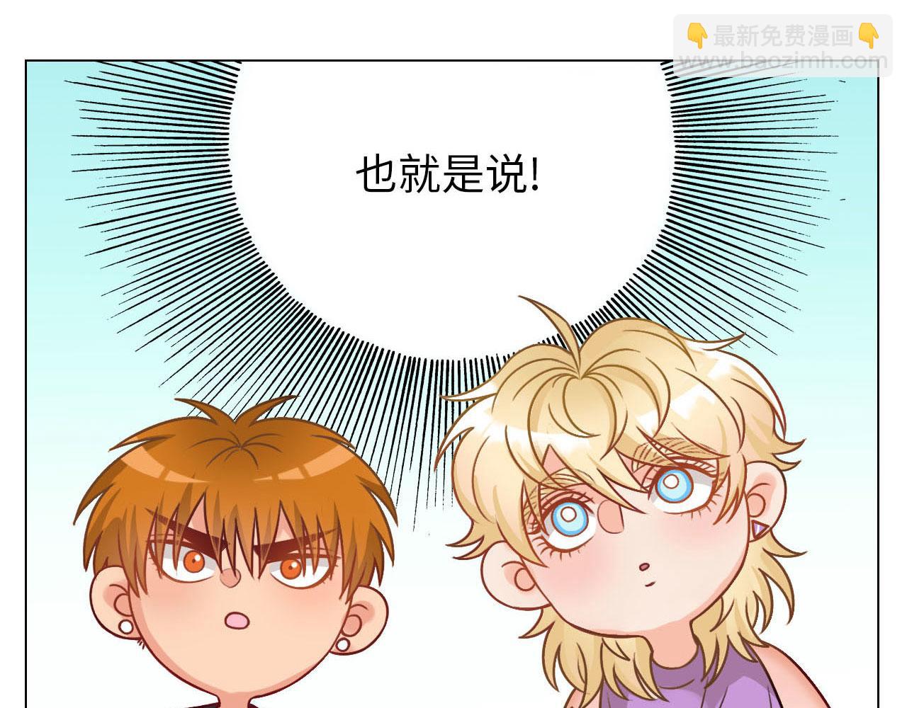 猛男就是要穿女装（1）(1/2)-第28话