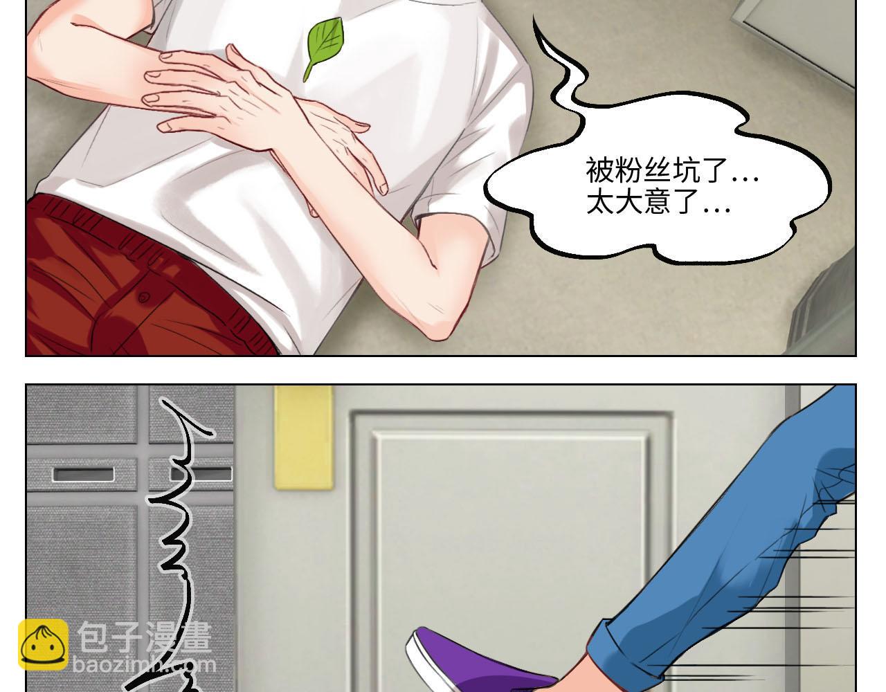 猛男就是要穿女装（1）(1/2)-第28话