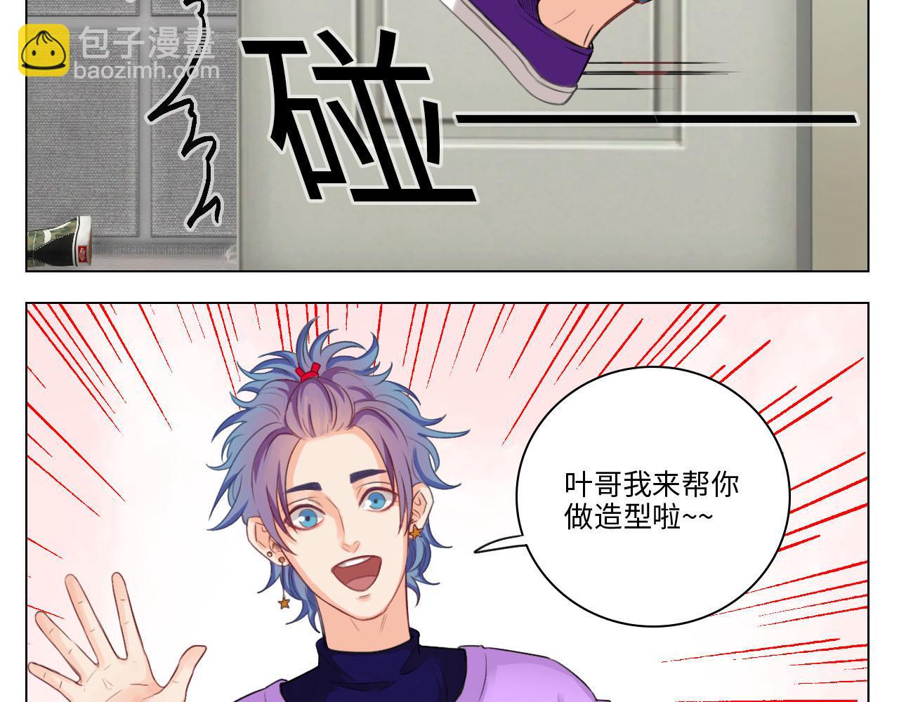 猛男就是要穿女装（1）(1/2)-第28话