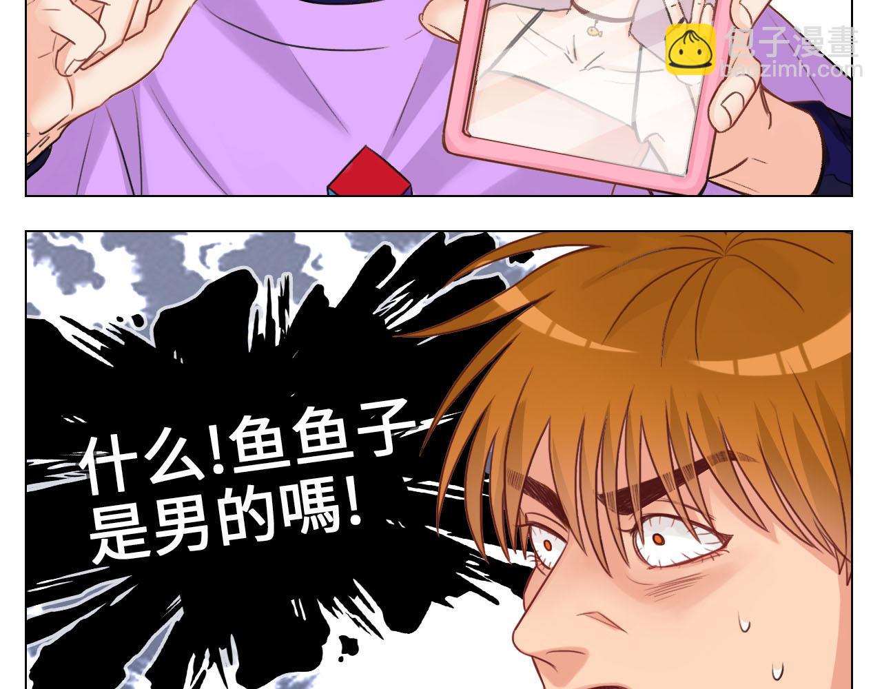 猛男就是要穿女装（1）(1/2)-第28话