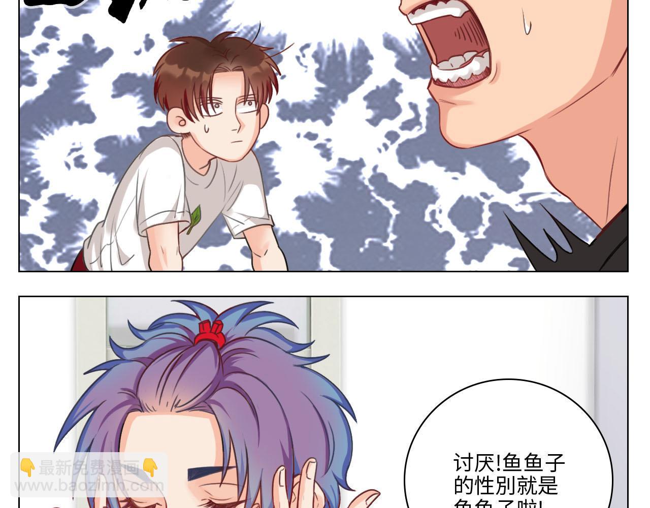 猛男就是要穿女装（1）(1/2)-第28话