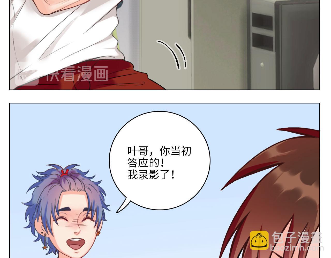 猛男就是要穿女装（1）(1/2)-第28话