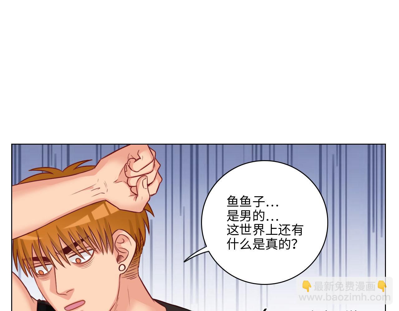猛男就是要穿女装（1）(1/2)-第28话
