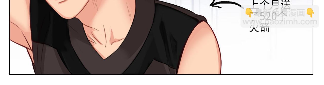 猛男就是要穿女装（1）(1/2)-第28话