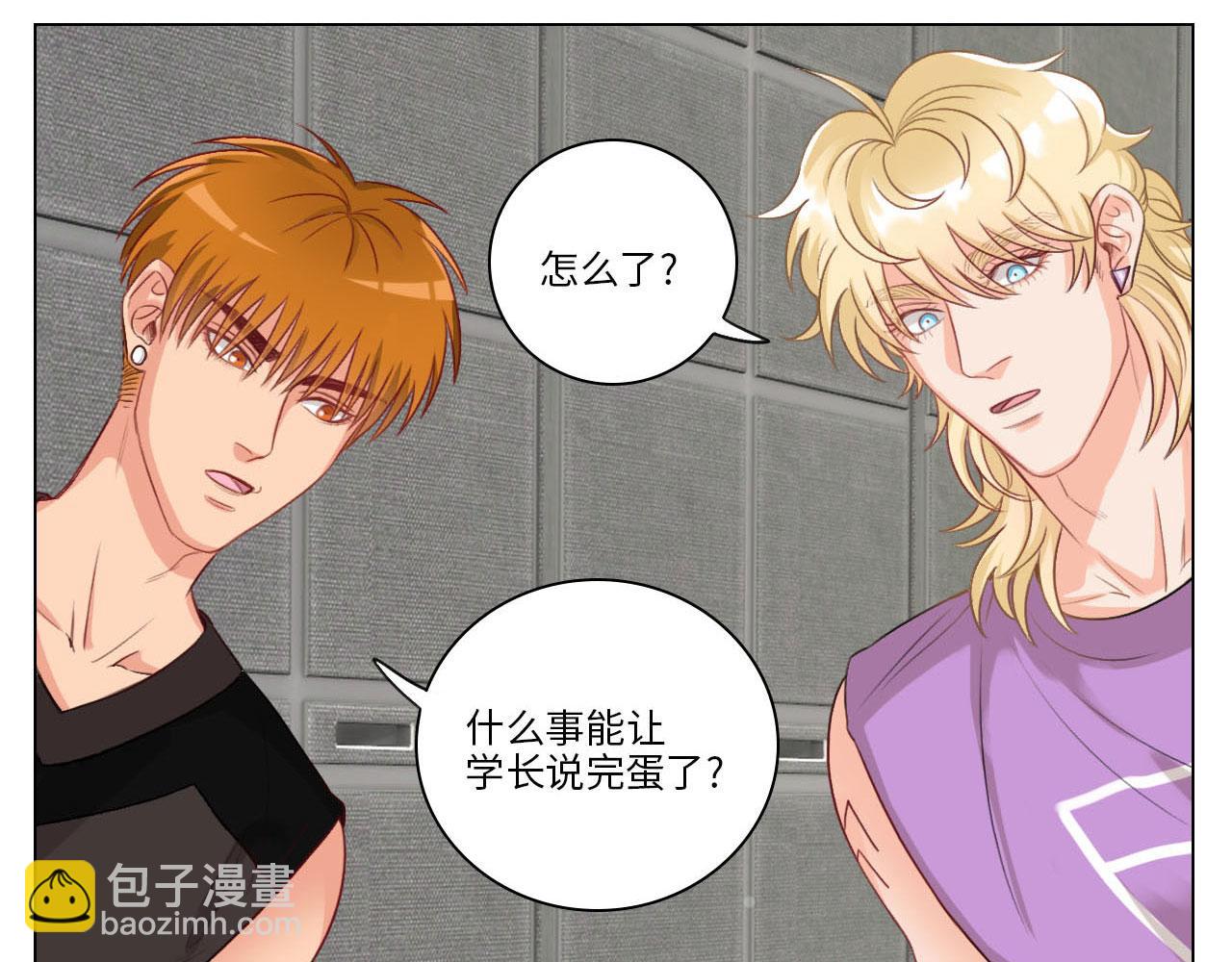 猛男就是要穿女装（1）(1/2)-第28话