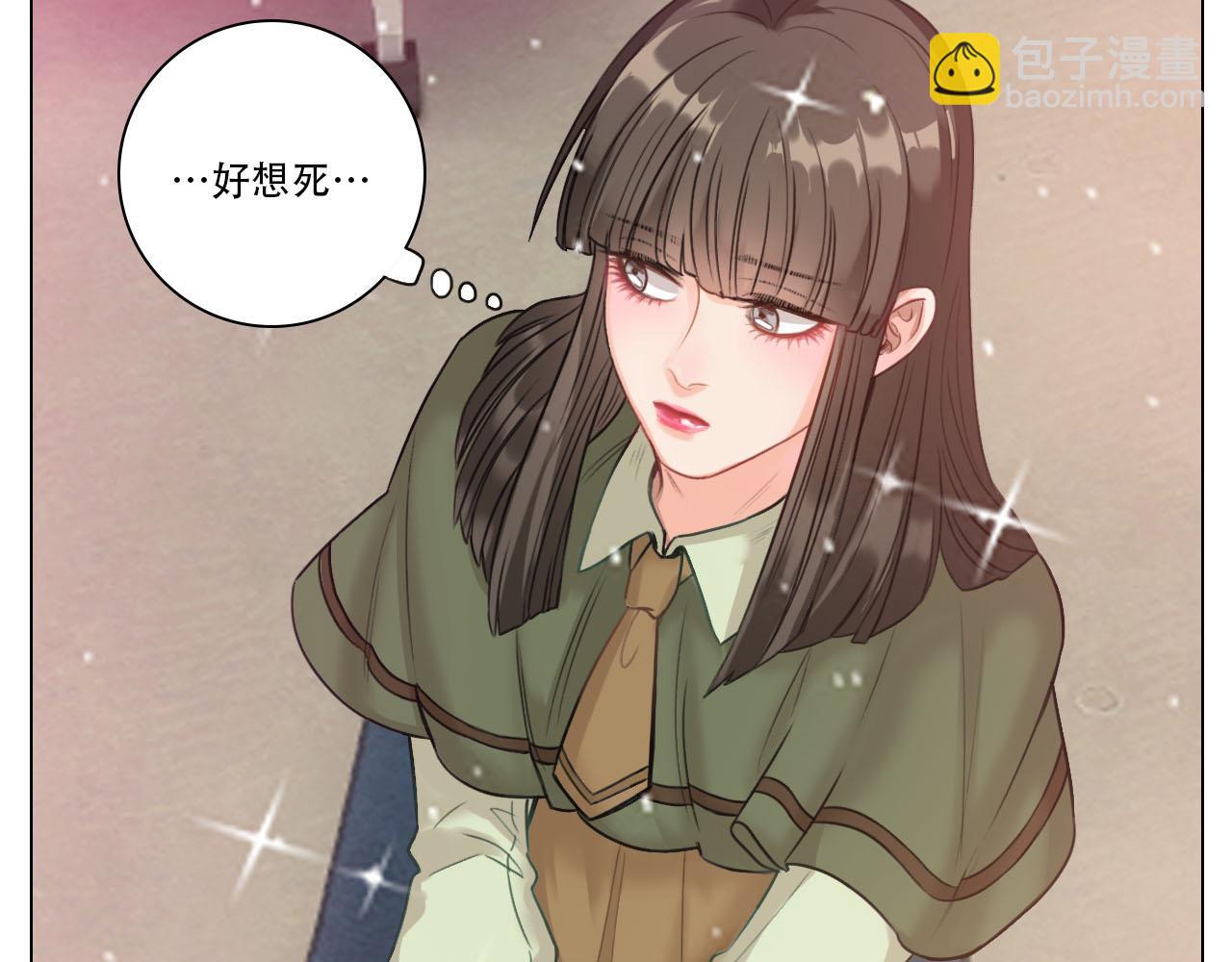 猛男就是要穿女装（1）(1/2)-第28话