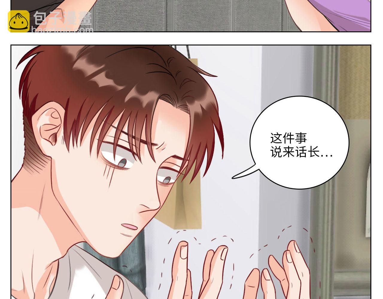 猛男就是要穿女装（1）(1/2)-第28话