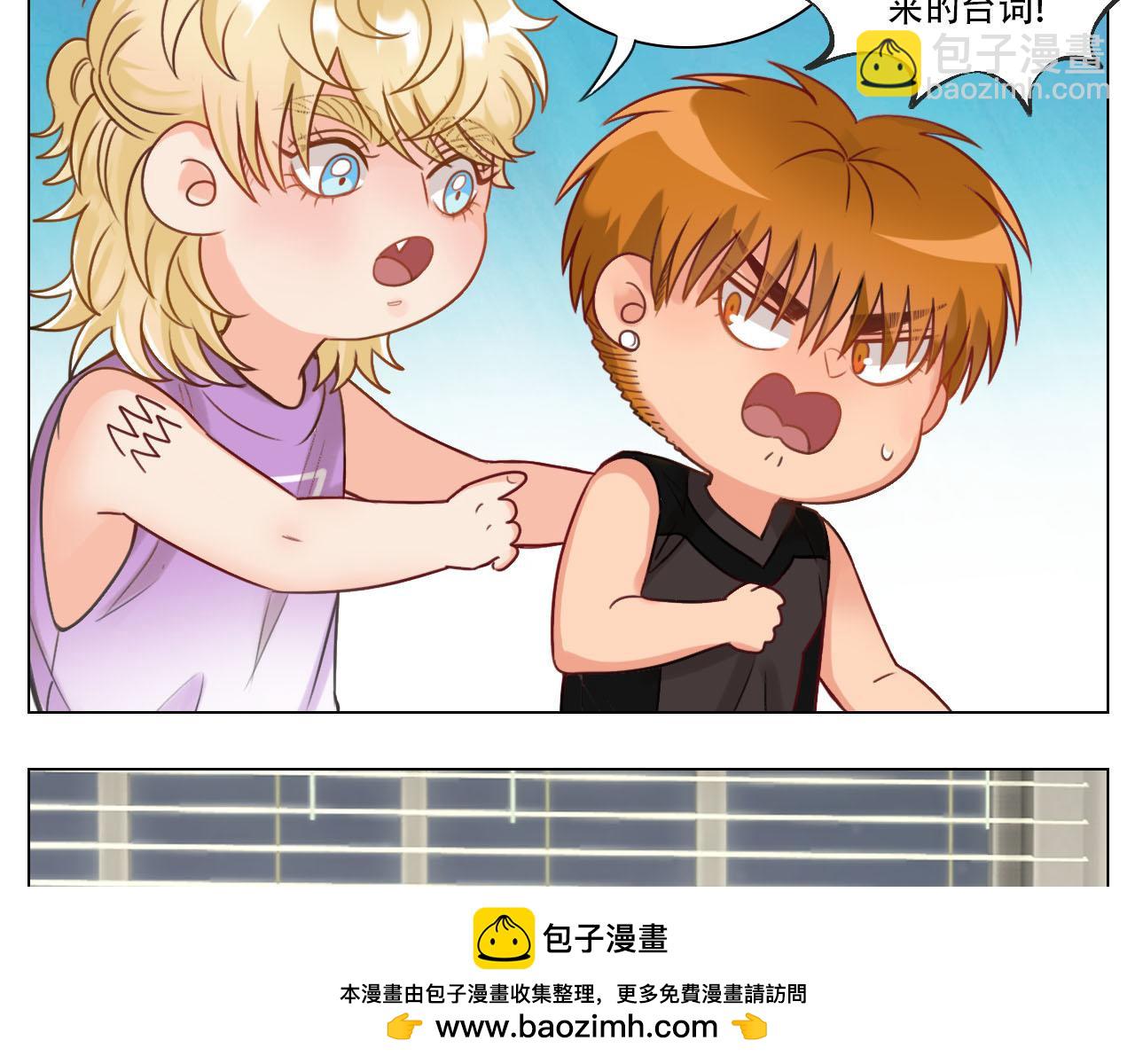 猛男就是要穿女装（1）(1/2)-第28话