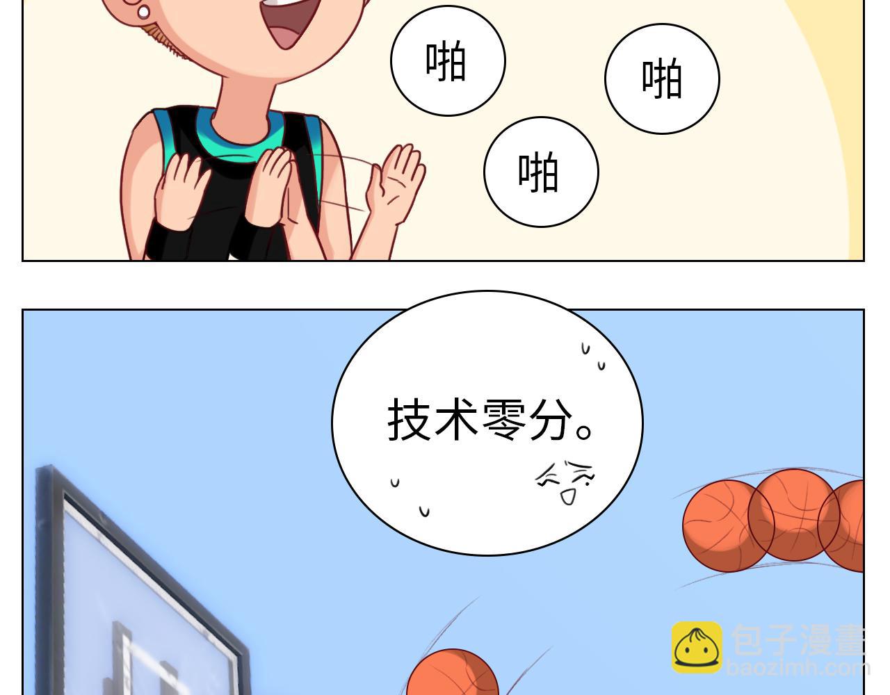 叶子的投篮特训（1）-第30话