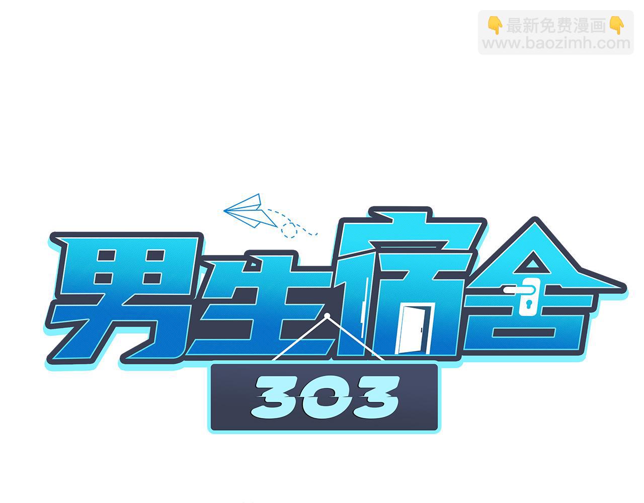 叶子的投篮特训（1）-第30话