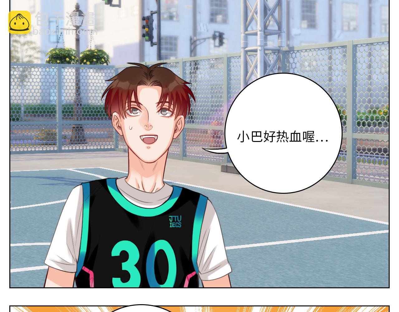 叶子的投篮特训（1）-第30话
