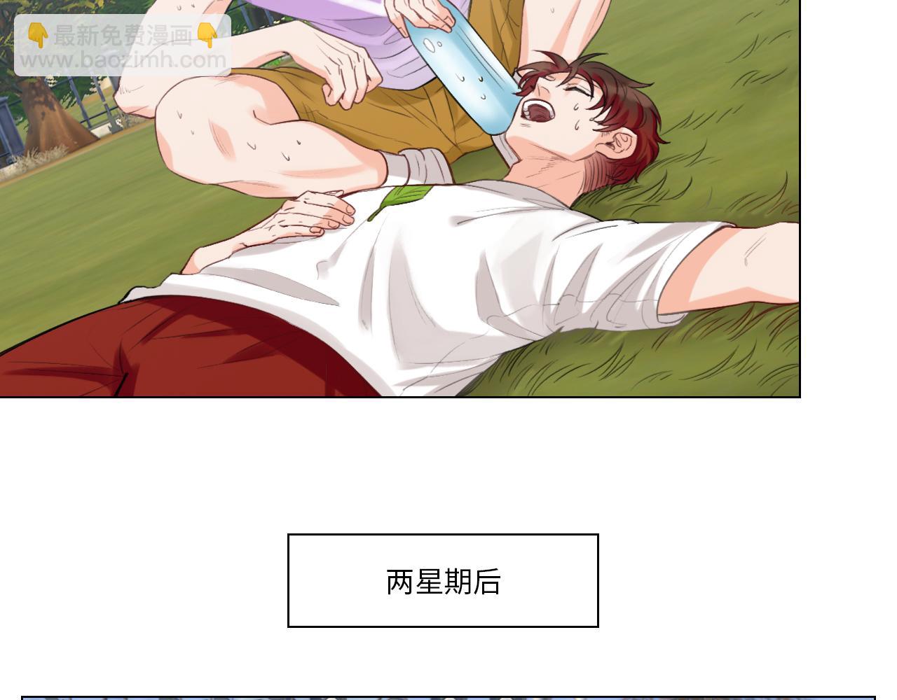 叶子的投篮特训（1）-第30话