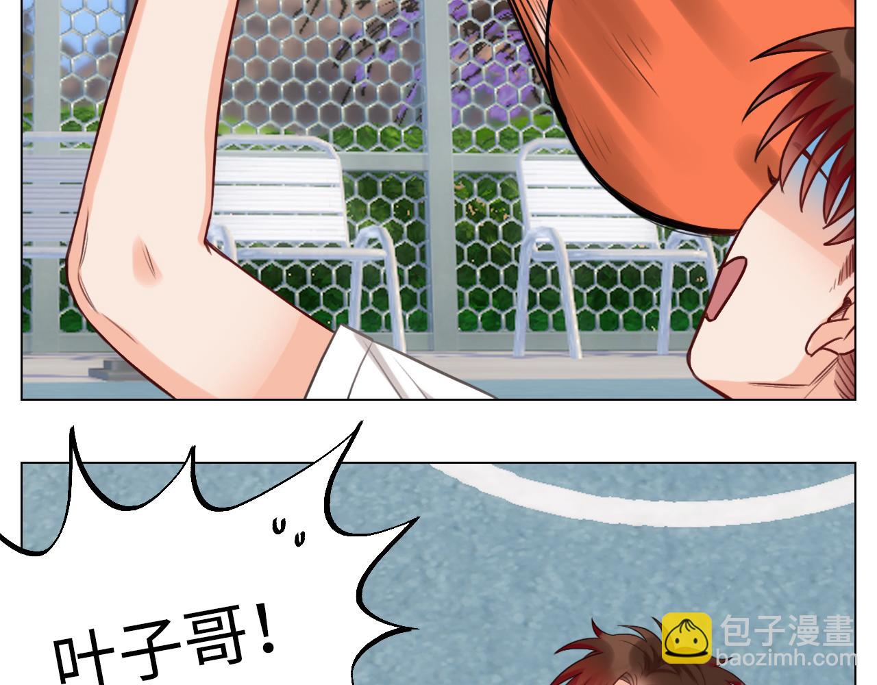 叶子的投篮特训（1）-第30话