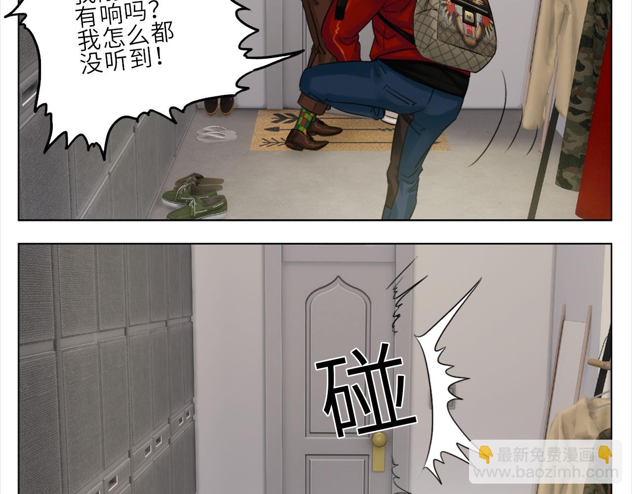 直男现场-第4话