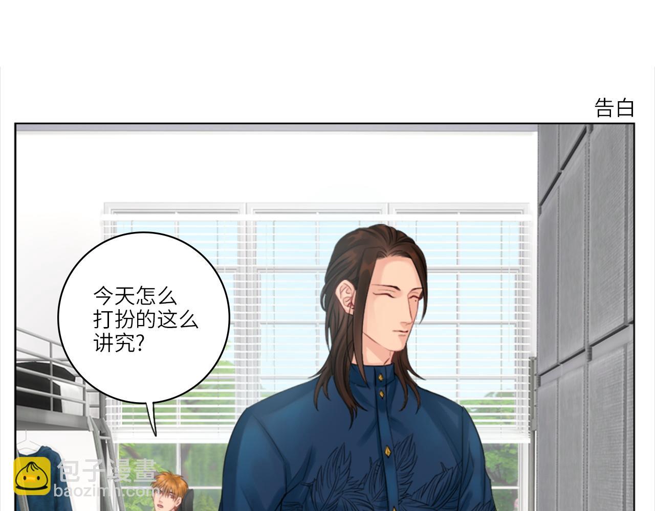 直男现场-第4话